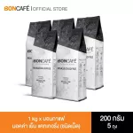 1 KG x Boncafe Roasted Coffee Bon Bon Coffee Mocha Cold Type