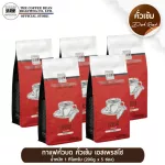 The Coffee Been Roasted Coffee "Espresso" 5 sachets 1kg. 200g.x5bags