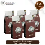 The Coffee Bean, roasted coffee, 5 sachets 1kg. 200g.x5bags