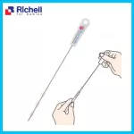 Richell tube brush lobe brush
