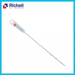 Richell tube brush lobe brush