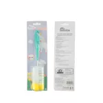 Grace Kids - Nylon Bear Bottle Brush