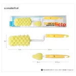 Lieto 1 set of bottle brush / 2 pieces. /Wash the bottle, mouth, wide mouth - free shipping