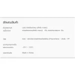 Lieto Bottle brush for narrow neck + 1 set of 2 sets of milk packets - Free shipping