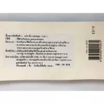 PUR - Baby tube brush