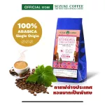 ETHIOPIA YIRGACHEFFE - Single Origin Coffee 100%