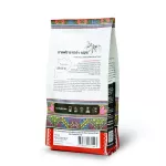 ดอยแม่สลอง Single Origin กาแฟคั่วบด 100% Arabica