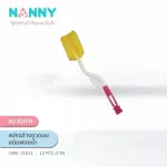 NANNY Special Milk Bottle Brush N230