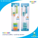Nuebabe Silicone Bottle Brush + BC0003