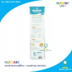 Nuebabe Silicone Bottle Brush + BC0003