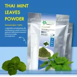 100% motion powder, no color, not flavoring herbs. Use to brew or cook bakery.