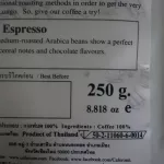 Coffee, zip lock bag, Cafe R'ONN Arabica 100% roasted in the middle of the Espresso 250 grams.