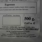 กาแฟเมล็ด ถุงซิปล็อค CAFE R'ONN อาราบิก้า 100%  คั่วกลาง เอสเปรสโซ่ 500 กรัม