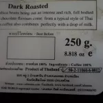 Cafe R'ONN Zip Lock Coffee, 100% Arabica, dark roasted 250 grams