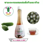 Mixed papaya, Hang Ginkgo, 6 bottles of ginkgo Body care Drink every day. GMP standards are certified by the FDA.