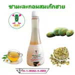 6 bottles of papaya papaya tea are made from natural herbs. Take care of the digestive system, wash fat, detox, intestines Take care of the physical health, GMP standards are certified by