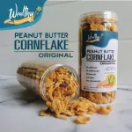 Wealthy คอร์นเฟล็กเนยถั่ว Peanut butter Conflake Original รสออริจินอลหวานน้อย 140g.