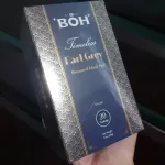 ชา BOH ชาเอิร์ลเกรย์ ขนาด 1 x 20 ซอง x 2 กรัม