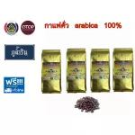 Roasted coffee beans in the middle of Phu Nam Rin Arabica 100% 250 grams per bag, 4 bags of fresh coffee, Coffee Arabica 100%