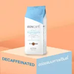 Boncafe roasted coffee, Bonbon, Coffee, Cavu Ferne, crushed type