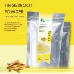 ผงกระชายขาว 100% ไม่เจือสี ไม่แต่งกลิ่น สมุนไพรใช้ชงดื่มหรือทำอาหาร - Fingerroot Powder