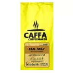 Earl gray tea powder