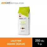 Boncafe roasted coffee, bonbon coffee, classic, crushed 250 grams
