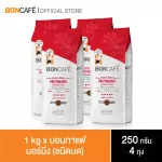 1 KG x Boncafe roasted coffee, crushed Morning coffee