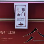 ชาดำ ชาดำจีน กระป๋อง 100 กรัม เครื่องดื่มชา ที่บ้านกลิ่นหอมจัง  หวาน สดใหม่สดใหม่  ในรูปแบบใหม่  ชาในท้อง