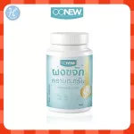 ONEW Powder Magic Power Stain Used for mom Authentic Thai brand Authorize Dealer