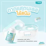 ONEW Powder Magic Power Stain Used for mom Authentic Thai brand Authorize Dealer