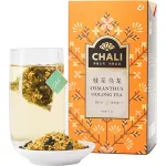 Osmantas U -Long 54G18 Packs Tea from Thailand, Thai Tea Organic Forest Tea from the north, premium Thai tea tea