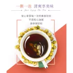 Chrysanthemum flower 54G18 Packs Tea from Thailand, Thai Tea Organic Forest Tea from the north, premium Thai forest tea