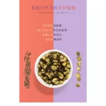 Chrysanthemum flower 54G18 Packs Tea from Thailand, Thai Tea Organic Forest Tea from the north, premium Thai forest tea