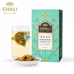 Osmantas Long Jing 36G18 Packs Tea from Thailand, Thai Tea Organic Forest Tea from the north, premium Thai forest tea