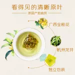 Osmantas Long Jing 36G18 Packs Tea from Thailand, Thai Tea Organic Forest Tea from the north, premium Thai forest tea