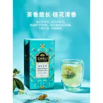Osmantas Long Jing 36G18 Packs Tea from Thailand, Thai Tea Organic Forest Tea from the north, premium Thai forest tea