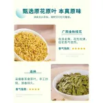 Osmantas Long Jing 36G18 Packs Tea from Thailand, Thai Tea Organic Forest Tea from the north, premium Thai forest tea