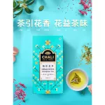 Osmantas Long Jing 36G18 Packs Tea from Thailand, Thai Tea Organic Forest Tea from the north, premium Thai forest tea