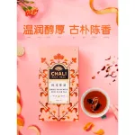 Chen Pi Pu Er 54G18 Packs Tea from Thailand, Thai Tea Organic Forest Tea from the north, premium Thai forest tea