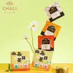 Daily Tea C 3 Packs Tea from Thailand, Thai Tea Organic Forest Tea from the north, premium Thai tea tea