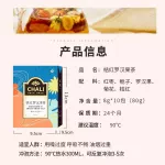 Chalua Han, Orange 80G10 Packs Tea from Thailand, Thai Tea, organic Forest Tea from the north, premium Thai tea tea