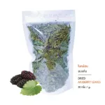 Mulberry leaves, mulberry leaves, dry mulberry leaves, organic packed 30 grams