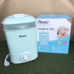 BSD-03 ** Pureen Electric Steam Sterilizer & Dryer เพียวรีนเครื่องนึ่งขวดนมไฟฟ้า พร้อมอบแห้ง ประกัน1ปี