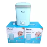 BSD-03 ** Pureen Electric Steam Sterilizer & Dryer เพียวรีนเครื่องนึ่งขวดนมไฟฟ้า พร้อมอบแห้ง ประกัน1ปี