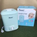 BSD-03 ** Pureen Electric Steam Sterilizer & Dryer เพียวรีนเครื่องนึ่งขวดนมไฟฟ้า พร้อมอบแห้ง ประกัน1ปี