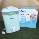BSD-03 ** Pureen Electric Steam Sterilizer & Dryer เพียวรีนเครื่องนึ่งขวดนมไฟฟ้า พร้อมอบแห้ง ประกัน1ปี