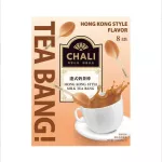 ชานมสไตล์ฮ่องกง 160g8 packs Tea from Thailand, Thai Tea ออร์แกนิค Forest tea จากภาคเหนือ ชาป่า ชาไทยสุดพรีเมียม
