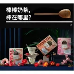 Hong Kong style, 160G8 Packs Tea from Thailand, Thai Tea, organic Forest Tea from the north, premium Thai tea tea