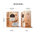 Hong Kong style, 160G8 Packs Tea from Thailand, Thai Tea, organic Forest Tea from the north, premium Thai tea tea